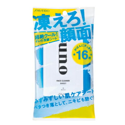 楽天市場 資生堂 Uno ウーノ ふくだけ洗顔シートex 16枚 価格比較 商品価格ナビ 楽天市場 資生堂 Uno ウーノ ふくだけ洗顔シートex 16枚 価格比較 商品価格ナビ